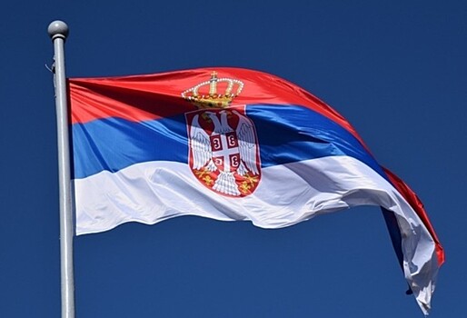 США потребовали от Сербии объяснений из-за подписанного соглашения с РФ