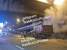 Грузовик загорелся на 69-м километре МКАД