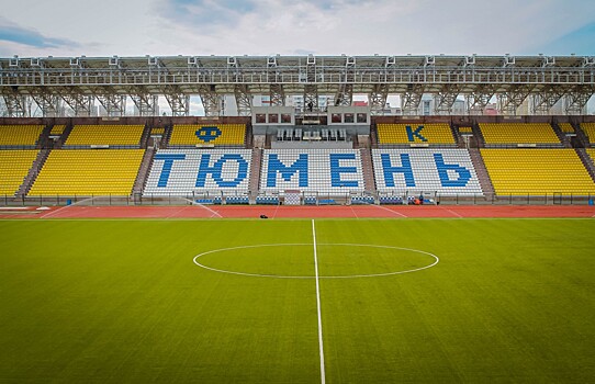 Датский клуб отказался от матча с «Тюменью»