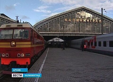 Раритетные почтовые открытки и книги обнаружены в поезде Калининград-Санкт-Петербург
