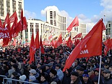 В Москве прошел митинг коммунистов за честные выборы