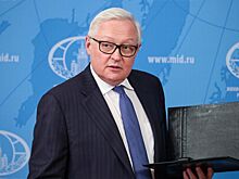 Рябков заявил о готовности России к честному диалогу с Западом
