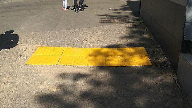 По просьбе жителя на Новощукинской улице отремонтировали тактильную плитку