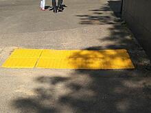 По просьбе жителя на Новощукинской улице отремонтировали тактильную плитку