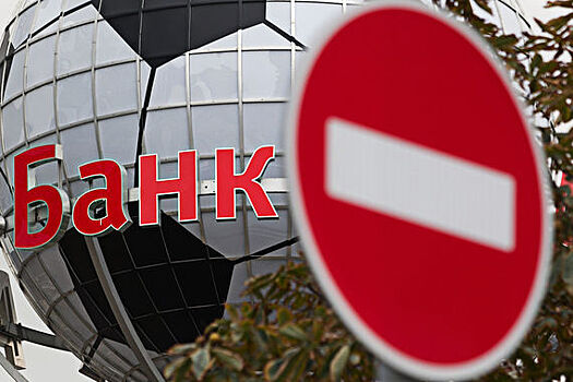 АСВ оштрафовало несколько банков на 0,6 млрд рублей