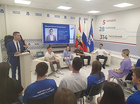 В Курске стартовал проект «Политика в деталях»