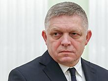 Фицо выступил с призывом к ЕС