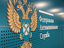 В Оренбургском УФАС рассказали о нарушениях в рекламе финансовых услуг