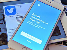 Twitter отказался блокировать аккаунты мировых лидеров