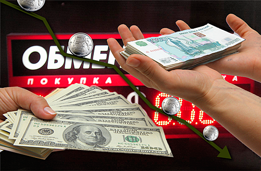 Почему с Россией не хотят торговать за рубли