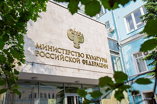 Минкульту расширили полномочия по наложению штрафов