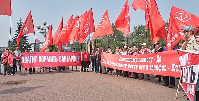 Митинги коммунистов за честные выборы прошли в Вологде и Красноярске