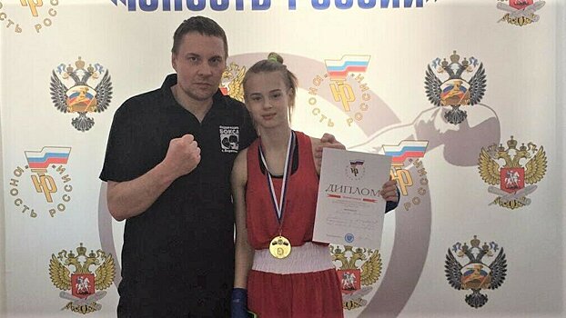 Юная кировчанка взяла «золото» на соревнованиях по боксу