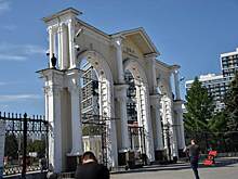 Депутаты гордумы Екатеринбурга «потеряли» миллиард, обещанный застройщиком ЖК Clever park на развитие ЦПКиО