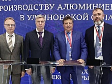 ВЭБ.РФ: проект "Завидово" развивается, от заемщика ожидают полного выполнения обязательств