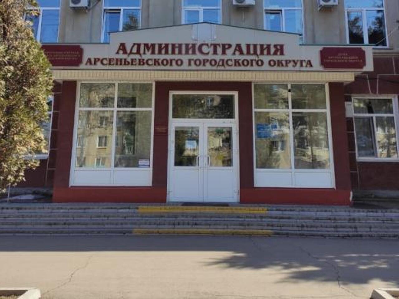 Терпение и труд мэра Арсеньева: как в приморском городе главу выбирали -  Рамблер/новости