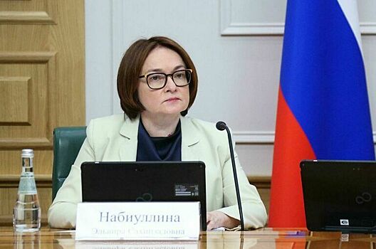 Набиуллина: Центробанк рассматривал сохранение 18-процентной ключевой ставки