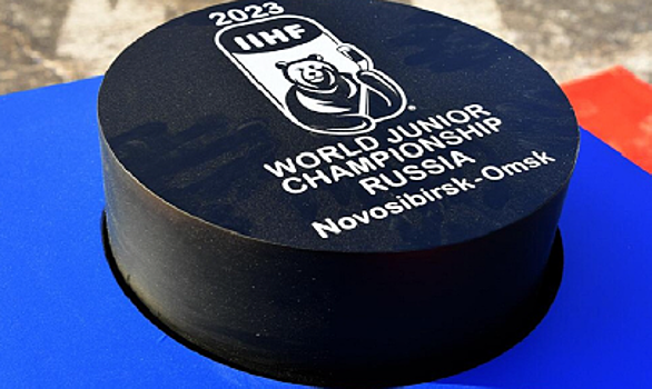 Новосибирск может принять молодёжный чемпионат мира по хоккею