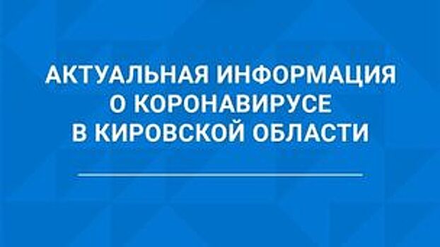 В Липецкой области 12 млн рублей направят на бесплатные лекарства от коронавируса