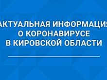 В Липецкой области 12 млн рублей направят на бесплатные лекарства от коронавируса