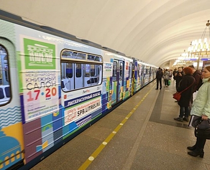 В петербургском метро запустили проект «Мобильная библиотека»