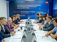 На станциях ЮУЖД могут появиться скамейки из переработанного пластика