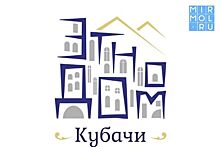 В Дагестане откроется Этнодом Кубачи