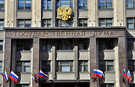 Госдума рассмотрит законопроект о кабмине во втором чтении 20 октября