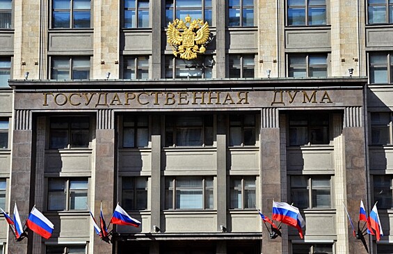 В Госдуме предложили ввести фильтры для получения налогового вычета за инвестиции в науку