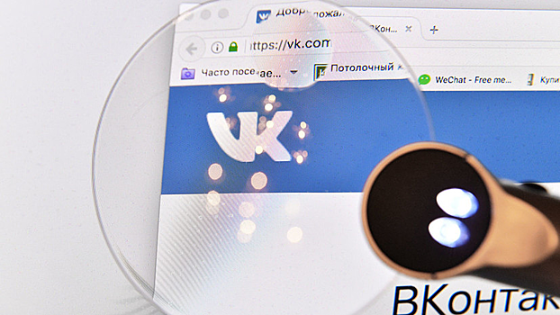 «ВКонтакте» запустила приложение для знакомств Lovina