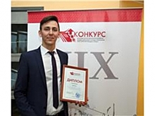 Сотрудник «Ямалнефтегаза» - автор лучшей разработки на конкурсе молодых специалистов