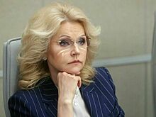 Голикова: Технологическая независимость здравоохранения к 2030 году должна достичь 80%