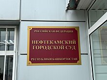 Экс-главу Ижевска Олега Бекмеметьева вновь будут защищать два адвоката