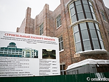 "Галерку", которую не смогли достроить к 300-летию Омска, сдадут осенью