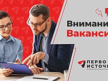 Кировской завод цепей приглашает на работу