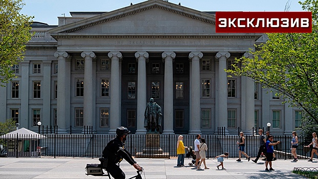 Экономист назвал госдолг США жуткой головной болью всего мира
