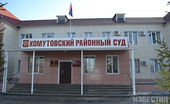 Прокуратура подала иски по поводу благоустройства к восьми сельсоветам Курской области
