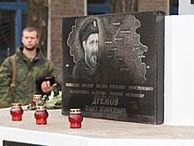 В ЛНР открыли памятник командиру казачьего полка Народной милиции Дремову