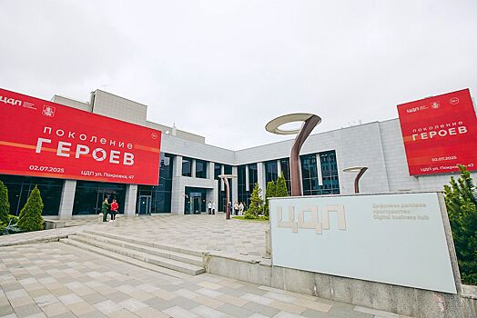 С молодежью о важном: в столице впервые прошел форум «Поколение героев»