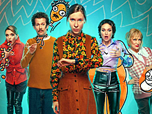 «Карта желаний»: разбираем остросюжетную комедию о смертельных мечтах