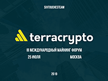 «TerraCrypto часть III. Оттепель: куда растем? »