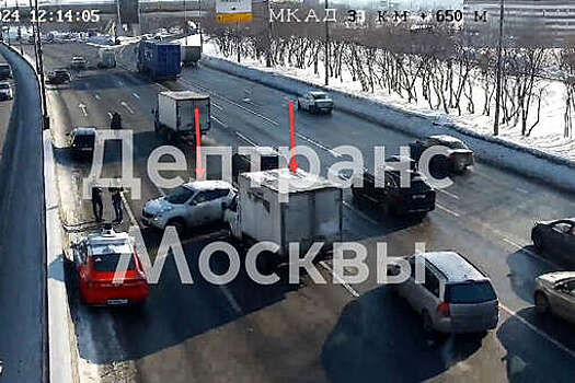 В Москве из-за массовой аварии частично перекрыли МКАД