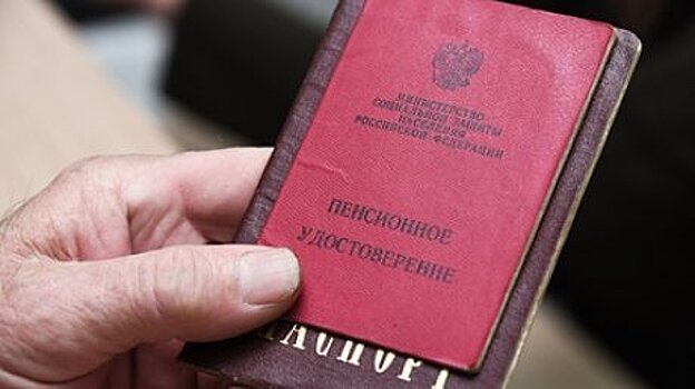 В Госдуме рассмотрят законопроект о снижении пенсионного возраста до 60 и 55 лет с 1 июля