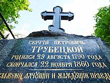 В Москве отреставрируют надгробие князя Сергея Трубецкого в Новодевичьем монастыре