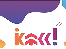 Всероссийский литературный конкурс «Класс!» объявляет специальную номинацию «Народное голосование»