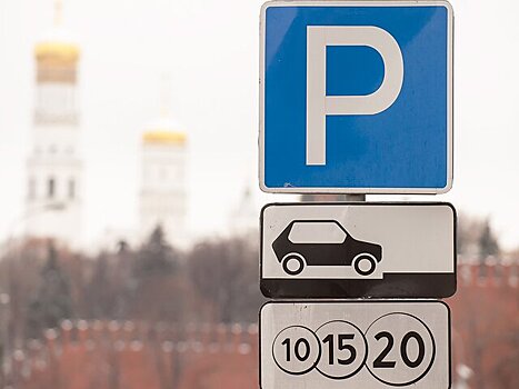Водителям напомнили о бесплатной парковке на улицах Москвы 23 февраля