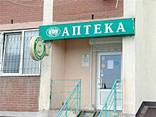 Москвичи купили самарскую аптечную сеть "Алия"
