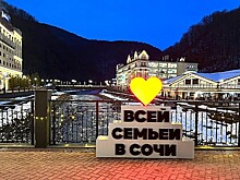 Цены в отелях Сочи подскочили на майские праздники до 15%