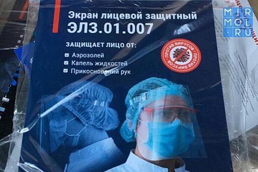 Меценат дополнительно оснастит врачей больницы Кизилюрта средствами индивидуальной защиты