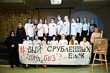 Преподаватели колледжа №34 представили экологический проект